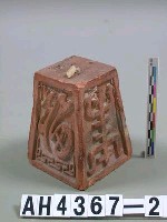 藏品(燭台﹝清代﹞)的圖片